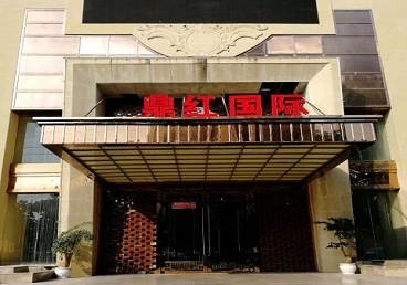 围场商务KTV少爷哪家最开放-鼎红国际KTV消费价格玩乐点评