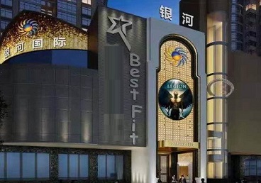 围场KTV荤台花场男公关服务好-银河国际KTV花场消费点评